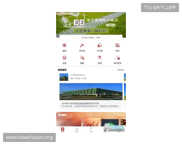 欧博网娱乐app账号注册与登录流程详解，快速开启您的专属娱乐之旅