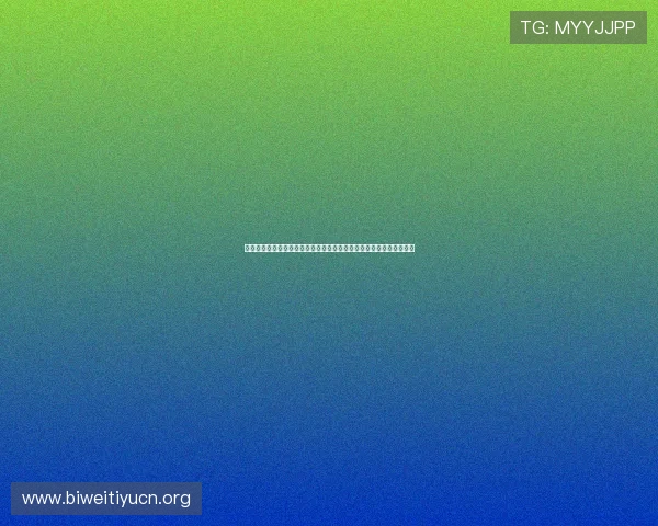 乐动体育网址入口详细攻略，帮助用户顺利注册登录享受丰富体育内容