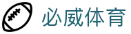 必威体育 - (中国)惠州必威体育商贸有限责任公司欢迎您娱乐体验